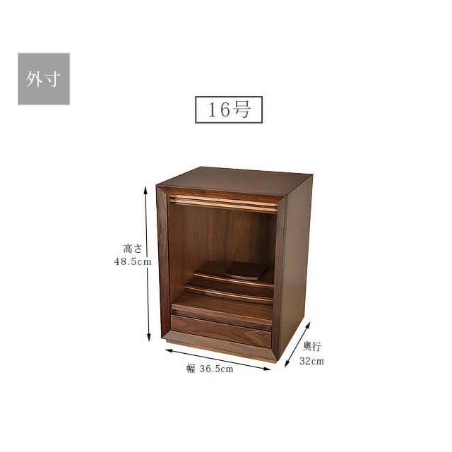 ゲキヤス仏壇店 仏壇 コンパクト モダン ミニ ミニ仏壇 小型 小さい お