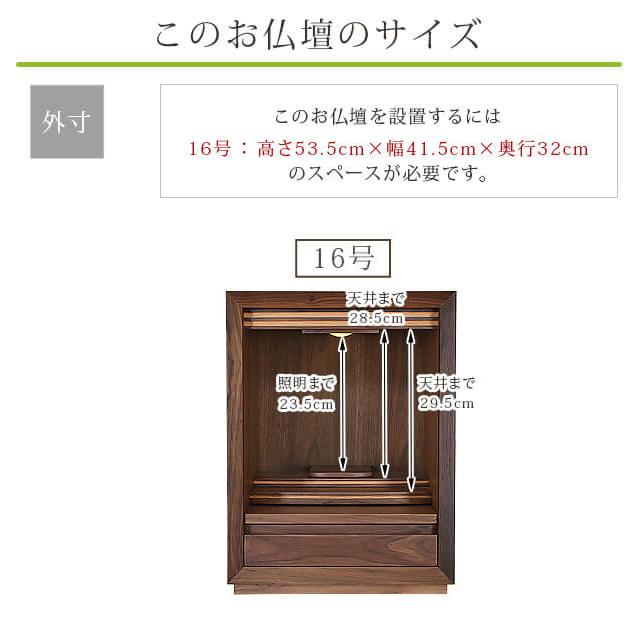 ゲキヤス仏壇店 仏壇 コンパクト モダン ミニ ミニ仏壇 小型 小さい お