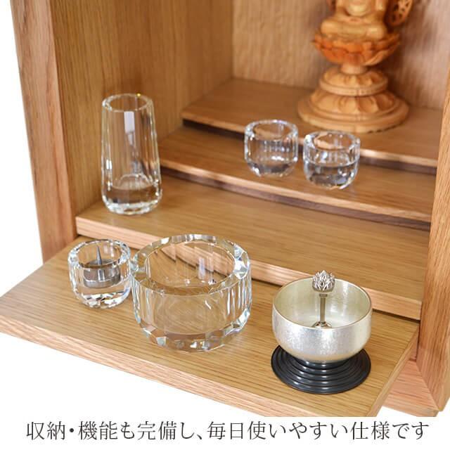 ミニ仏壇？？ ゲキヤス仏壇店 仏壇 コンパクト モダン ミニ ミニ仏壇 小型 小さい お