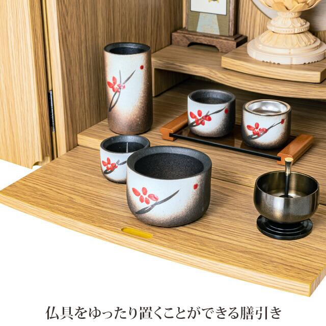 ゲキヤス仏壇店 【限定セール】仏壇 コンパクト ミニ ミニ仏壇