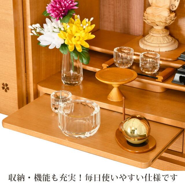 ゲキヤス仏壇店 【限定セール】仏壇 コンパクト ミニ モダン おしゃれ