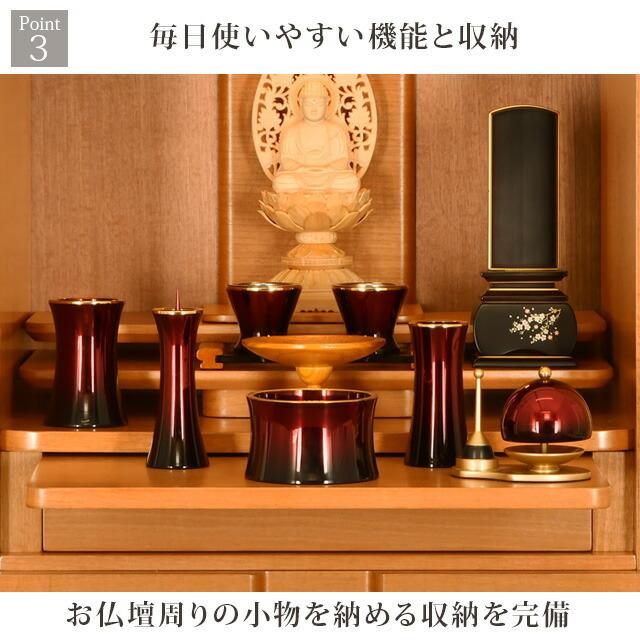 ゲキヤス仏壇店 仏壇 コンパクト ミニ モダン おしゃれ「限定セール