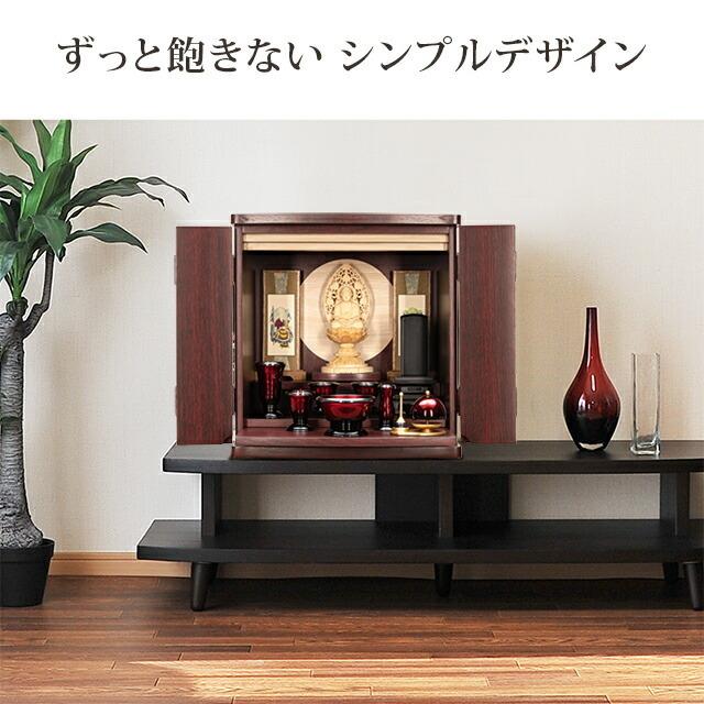 ゲキヤス仏壇店 仏壇 コンパクト ミニ【限定価格82500円を15200 ゲキヤス仏壇店 仏壇 コンパクト ミニ【限定価格82500円を15200