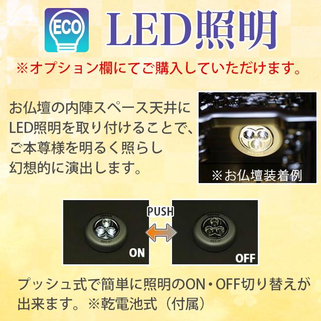 仏壇 コンパクト ミニ「限定セール 82500のところ13800円」モダン おしゃれ ミニ仏壇 小型 小さい お仏壇 家具調 13号 かわいい ミニサイズ「月しずく紫檀」｜butsudan-kan｜12