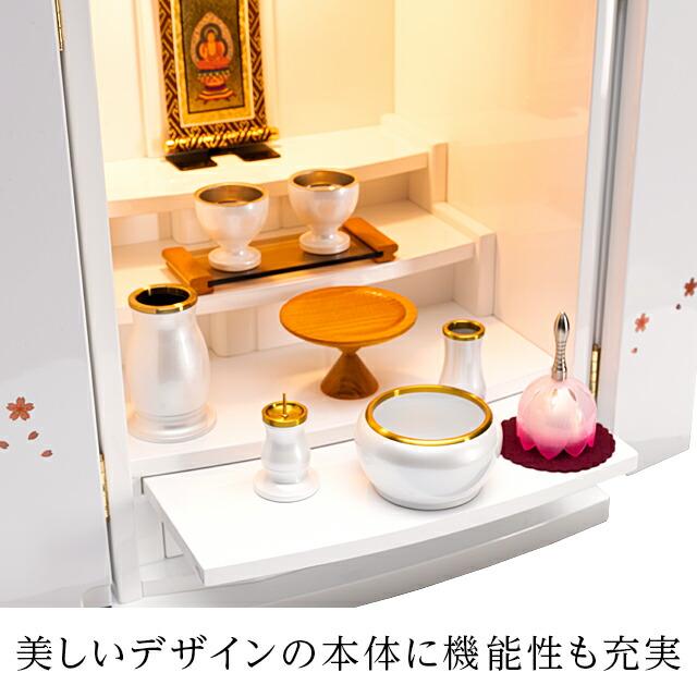 ゲキヤス仏壇店 【限定セール】仏壇 コンパクト ミニ ホワイト ミニ