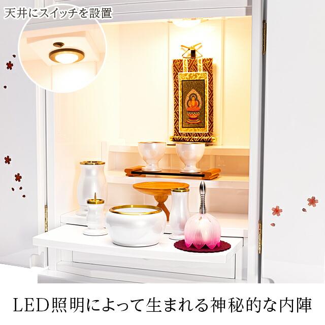 ゲキヤス仏壇店 【限定セール】仏壇 コンパクト ミニ ホワイト ミニ