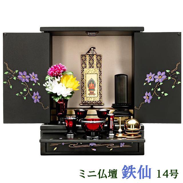 ゲキヤス仏壇店 仏壇 コンパクト ミニ 桜 手元供養 モダン ゲキヤス仏壇店 仏壇 コンパクト ミニ 桜 手元供養 モダン