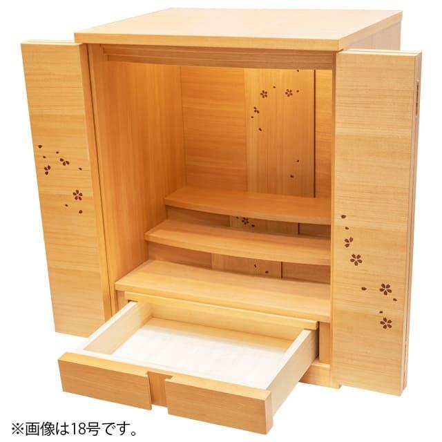 【限定セール】仏壇 コンパクト モダン ミニ 15号 日本製 ミニ仏壇 国産 小型 小さい お仏壇 おしゃれ 桜 セレッソ15号 gs_10