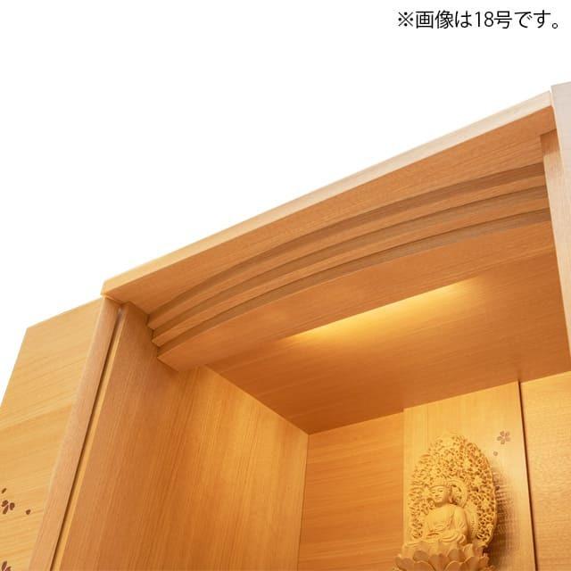 【限定セール】仏壇 コンパクト モダン ミニ 15号 日本製 ミニ仏壇 国産 小型 小さい お仏壇 おしゃれ 桜 セレッソ15号 gs_8