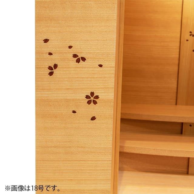 【限定セール】仏壇 コンパクト モダン ミニ 15号 日本製 ミニ仏壇 国産 小型 小さい お仏壇 おしゃれ 桜 セレッソ15号 gs_9
