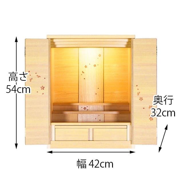 ミニ仏壇 ゲキヤス仏壇店 【限定セール】仏壇 コンパクト モダン ミニ 日本製