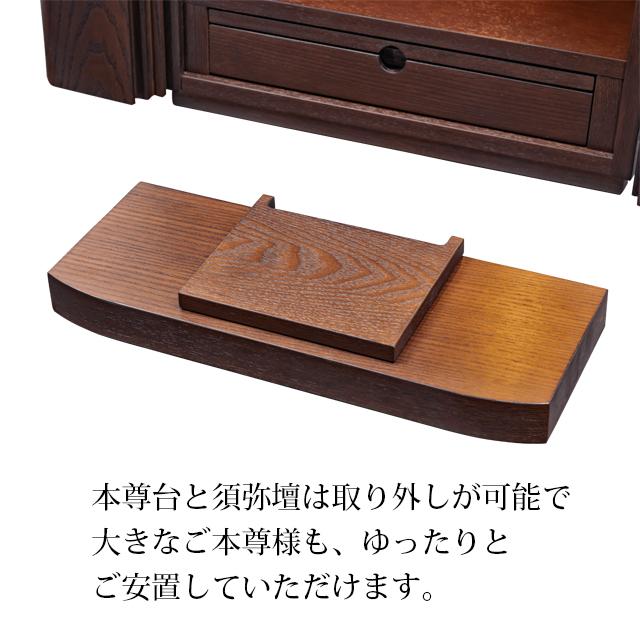 ゲキヤス仏壇店 仏壇 モダン ミニ 日本製 ミニ仏壇 国産 コンパクト
