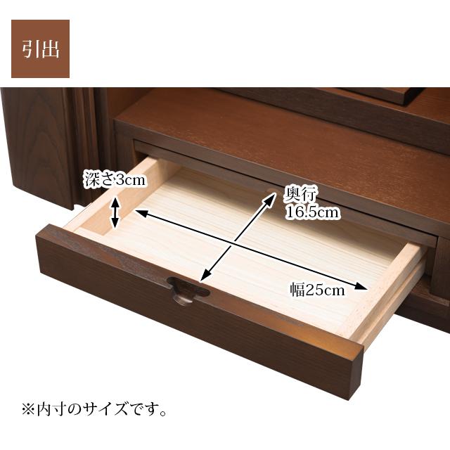 ゲキヤス仏壇店 仏壇 モダン ミニ 日本製 ミニ仏壇 国産 コンパクト