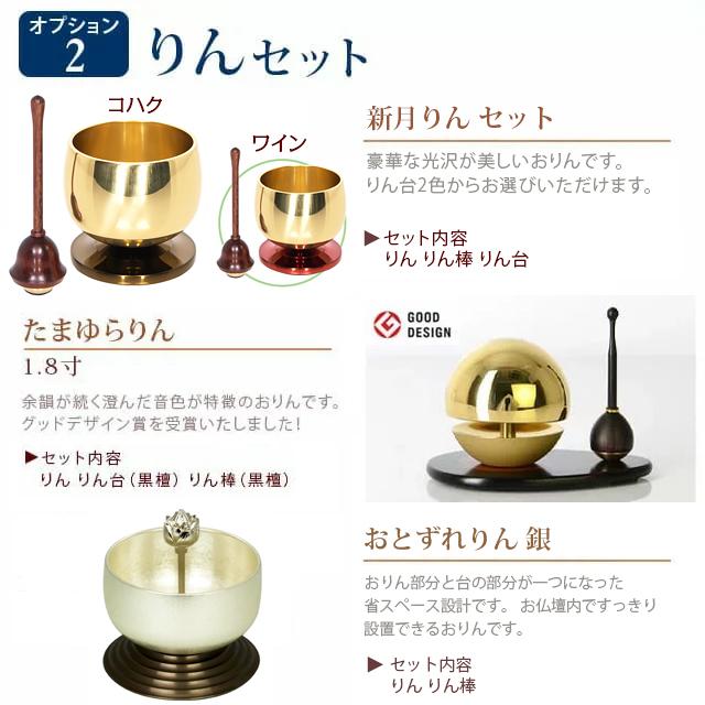 ゲキヤス仏壇店 【限定セール】仏壇 コンパクト 桐仏壇 ミニ モダン 