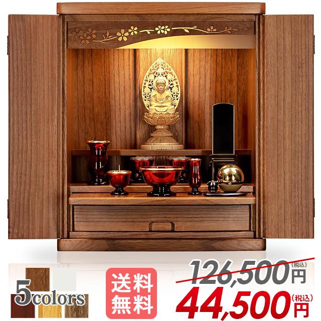 お仏壇　送料込み ゲキヤス仏壇店 【限定セール】仏壇 コンパクト ミニ モダン 桐仏壇 お