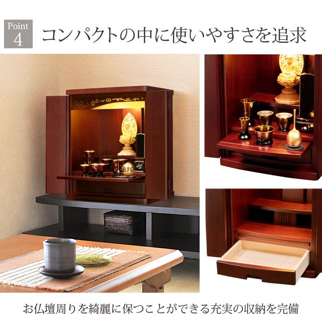 ゲキヤス仏壇店 【限定セール】仏壇 コンパクト ミニ モダン 桐仏壇 お