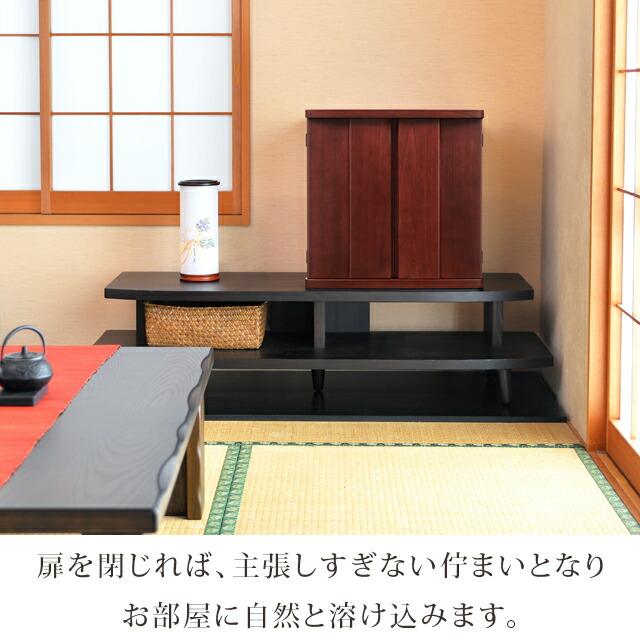 ゲキヤス仏壇店 【限定セール】仏壇 コンパクト ミニ モダン おしゃれ