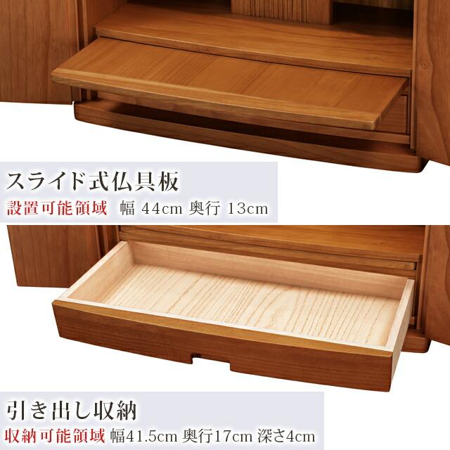 ゲキヤス仏壇店 【限定セール】仏壇 コンパクト ミニ モダン おしゃれ