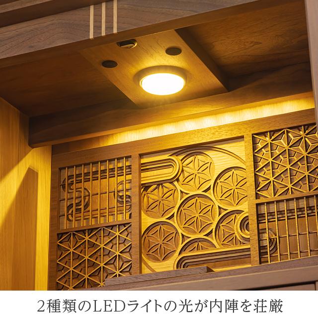 ミニ仏壇 ゲキヤス仏壇店 【限定セール】仏壇「限定価格 1089000円を438000円
