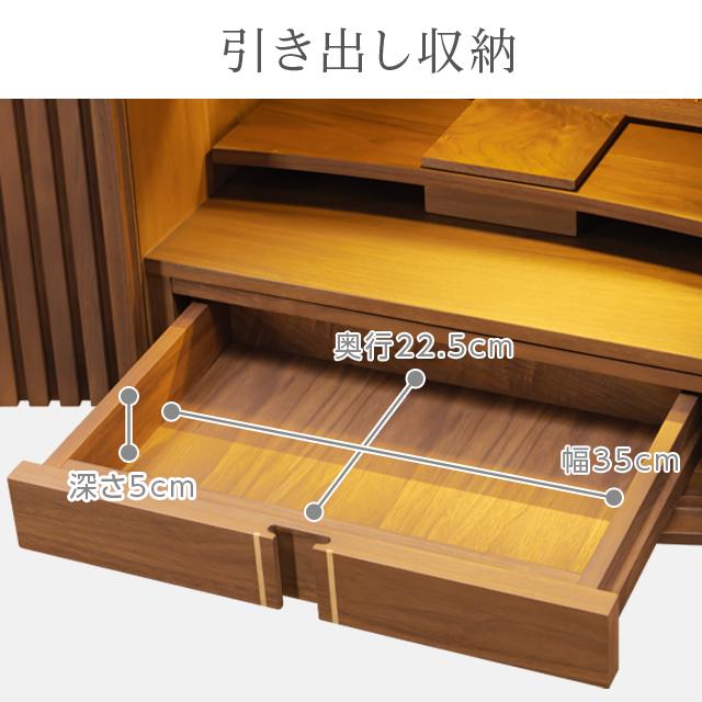 ゲキヤス仏壇店 【限定セール】仏壇「限定価格 1089000円を438000円