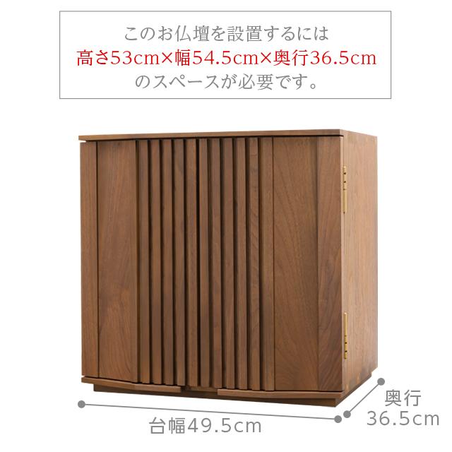 ゲキヤス仏壇店 【限定セール】仏壇「限定価格 1089000円を438000円