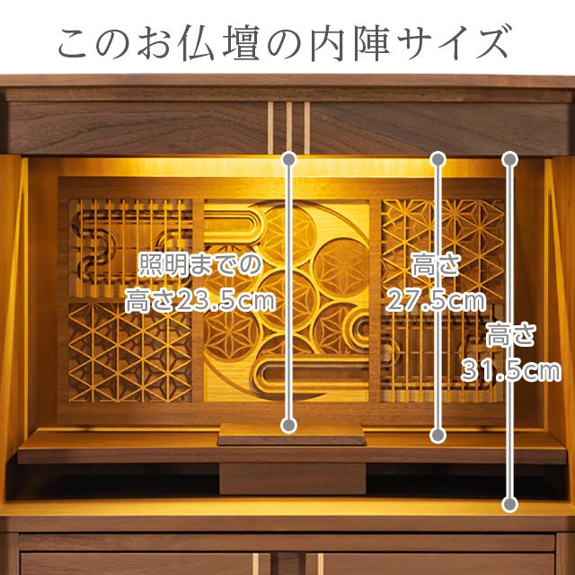 仏壇モダン 約幅30 奥行26 高さ39 cm 【公式通販】