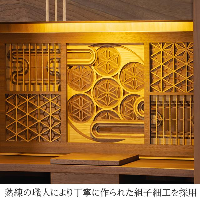 ゲキヤス仏壇店 【限定セール】仏壇「限定価格 1089000円を438000円