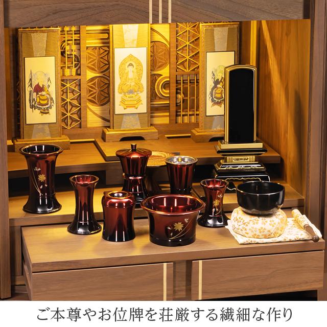 ゲキヤス仏壇店 【限定セール】仏壇「限定価格 1089000円を438000円
