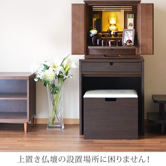 ゲキヤス仏壇店 仏壇台 仏壇 台 日本製 モダン ミニ 仏壇下台 ゲキヤス仏壇店 仏壇台 仏壇 台 日本製 モダン ミニ 仏壇下台