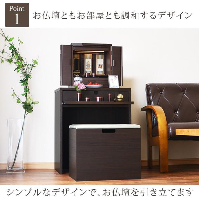 ゲキヤス仏壇店 仏壇台 仏壇 台 日本製 モダン ミニ 仏壇下台 ゲキヤス仏壇店 仏壇台 仏壇 台 日本製 モダン ミニ 仏壇下台