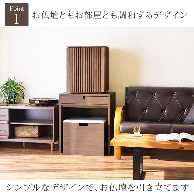 ゲキヤス仏壇店 【限定セール】仏壇台 国産 仏壇 台 日本製 モダン