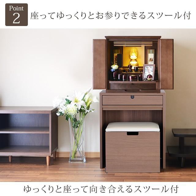 ゲキヤス仏壇店 【限定セール】仏壇台 国産 仏壇 台 日本製 モダン
