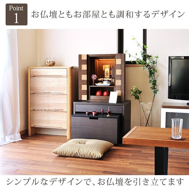 ゲキヤス仏壇店 【新春セール】仏壇台 国産 仏壇 台 日本製 モダン