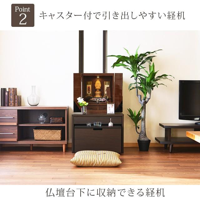 ゲキヤス仏壇店 仏壇台 国産 仏壇 台 日本製 モダン ミニ コンパクト
