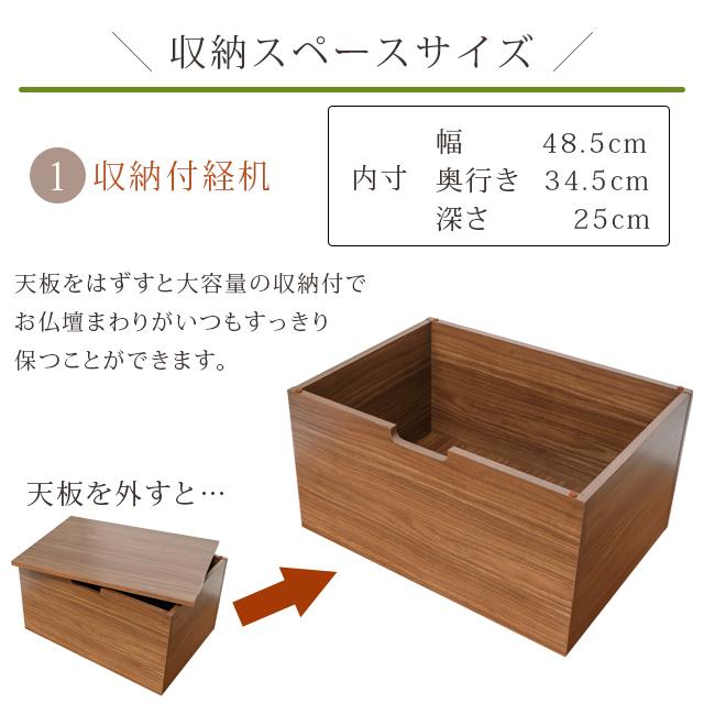 ゲキヤス仏壇店 仏壇 台 日本製 モダン ミニ 仏壇台 国産 コンパクト