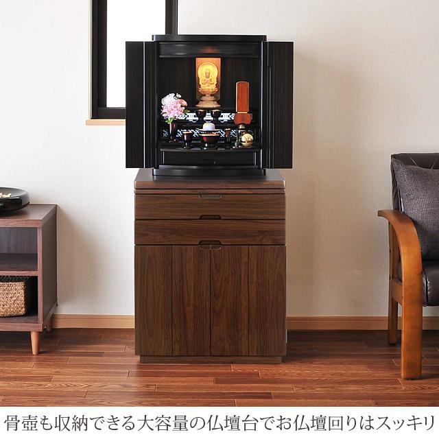 ゲキヤス仏壇店 【限定セール】仏壇台 仏壇 台 モダン ミニ 上置き