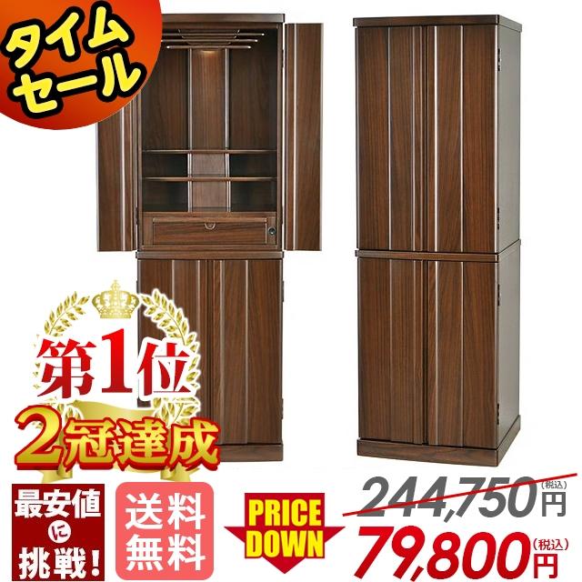 仏壇 モダン おしゃれ 床置き セール モダン仏壇 コンパクト お仏壇 シンプル インテリア リビング 和室 洋室 マンション トロン ウォールナット調 14 43号 C 008 ゲキヤス仏壇店 通販 Yahoo ショッピング