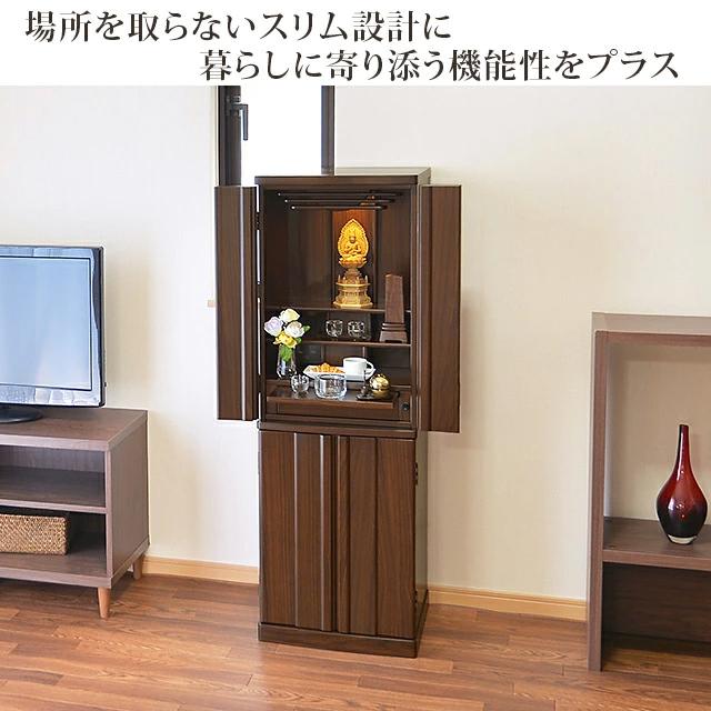 ゲキヤス仏壇店 仏壇 モダン コンパクト 仏壇セット お仏壇 おしゃれ