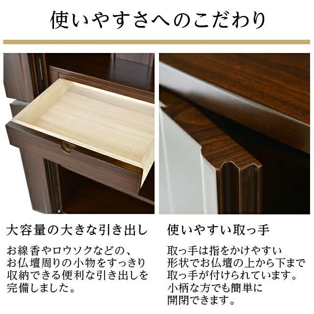 ゲキヤス仏壇店 【限定セール】仏壇 モダン コンパクト 家具調 北欧風 