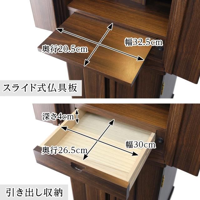 ゲキヤス仏壇店 【限定セール】仏壇 モダン コンパクト 家具調 北欧風 