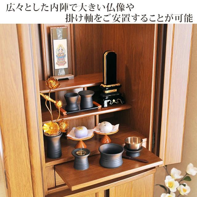 ゲキヤス仏壇店 仏壇 モダン コンパクト 仏壇セット お仏壇 おしゃれ