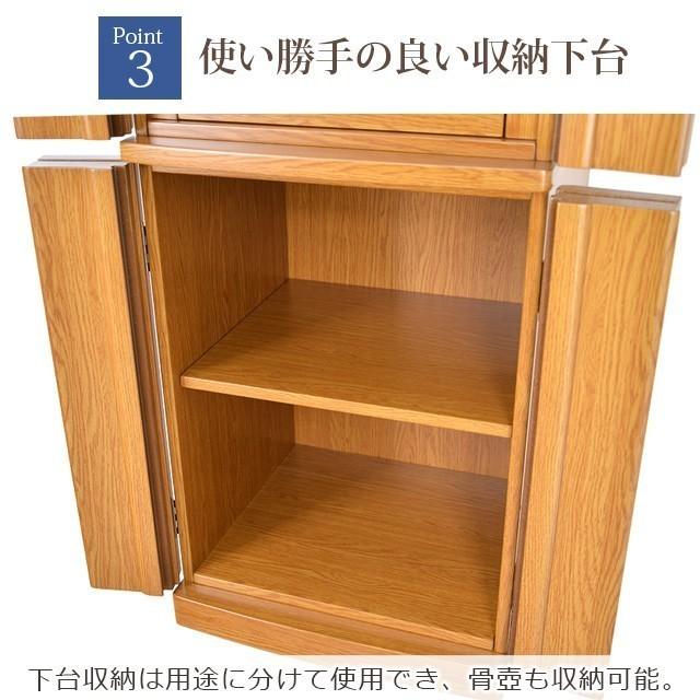 ゲキヤス仏壇店 【限定セール】仏壇 モダン ナチュラル 限定価格244750