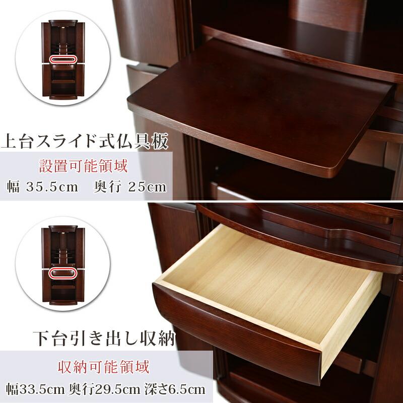 ゲキヤス仏壇店 【限定セール】仏壇 モダン おしゃれ「限定価格 407000