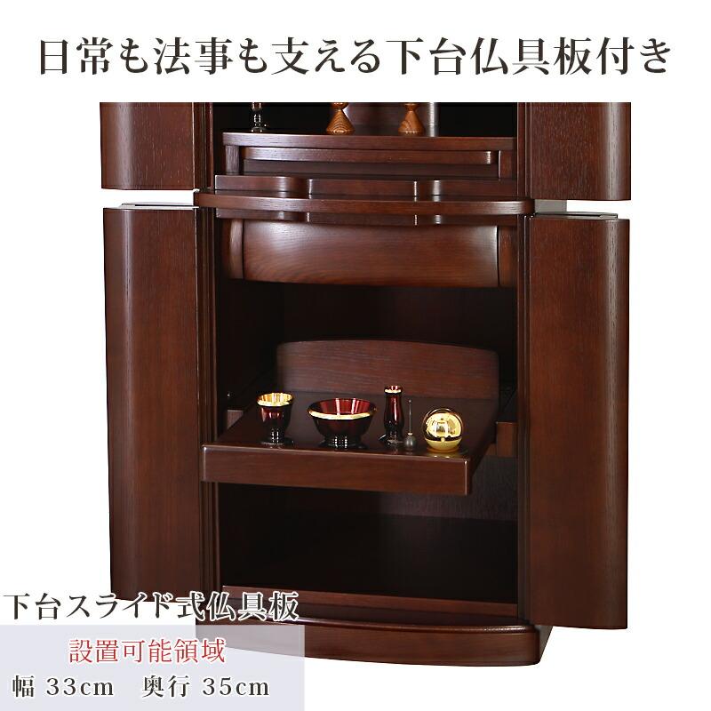 お仏壇 仏壇 古都 黒檀 高さ57cm 仏具セットC | お仏壇のはせがわ公式通販