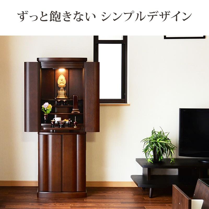 ゲキヤス仏壇店 仏壇 モダン おしゃれ「限定価格 407000円を149800円