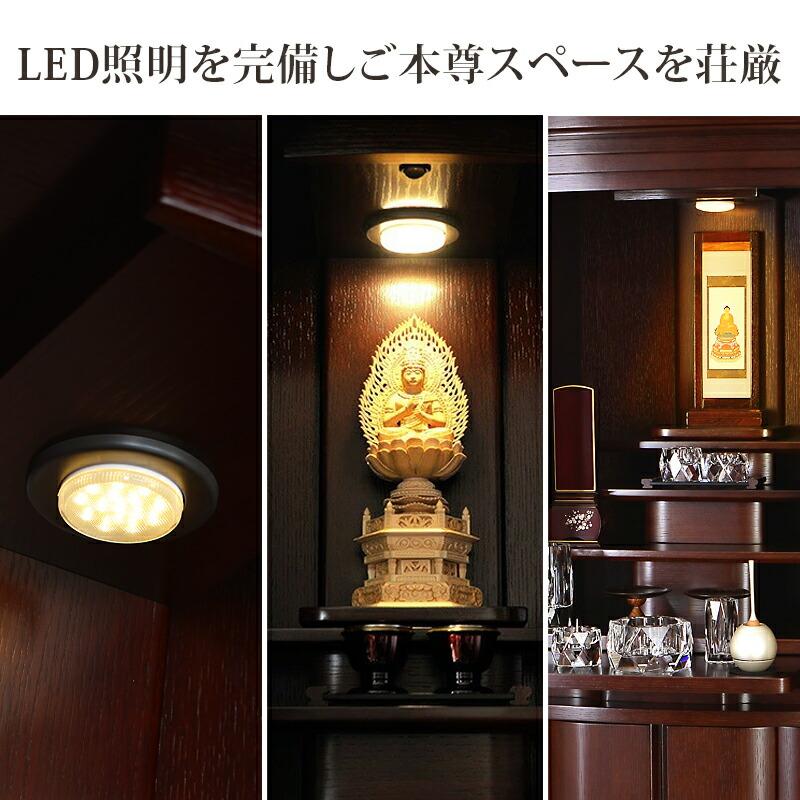 ※値下げ　◇仏壇　中古のお品ですが状態とてもよいです。 極上品・使用2年】創価学会 厨子型 中古仏壇 1345 「正徳 60-30