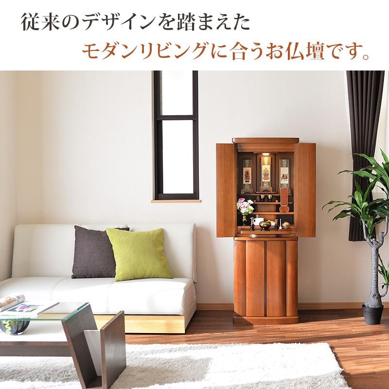 【限定セール】仏壇 モダン ナチュラル おしゃれ 「限定価格 407000円を149800円」 お仏壇 床置き コンパクト 半額越え マーベル45号Mダークの画像