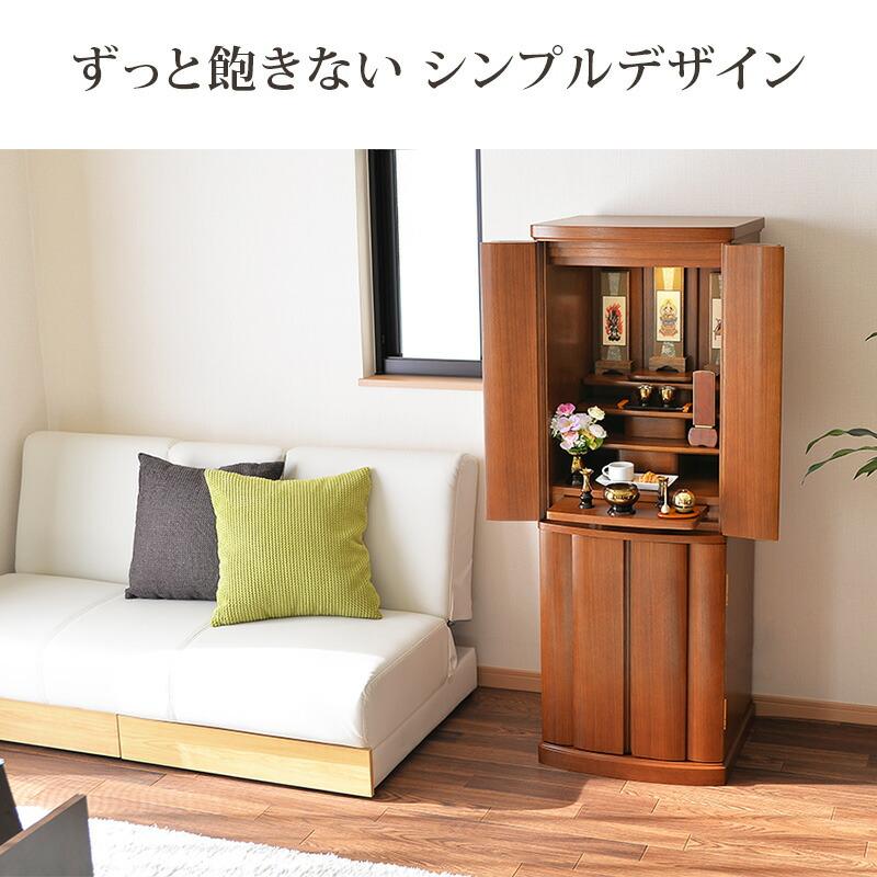 【限定セール】仏壇 モダン ナチュラル おしゃれ 「限定価格 407000円を149800円」 お仏壇 床置き コンパクト 半額越え マーベル45号Mダークの画像