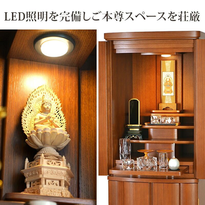 【限定セール】仏壇 モダン ナチュラル おしゃれ 「限定価格 407000円を149800円」 お仏壇 床置き コンパクト 半額越え マーベル45号Mダークの画像