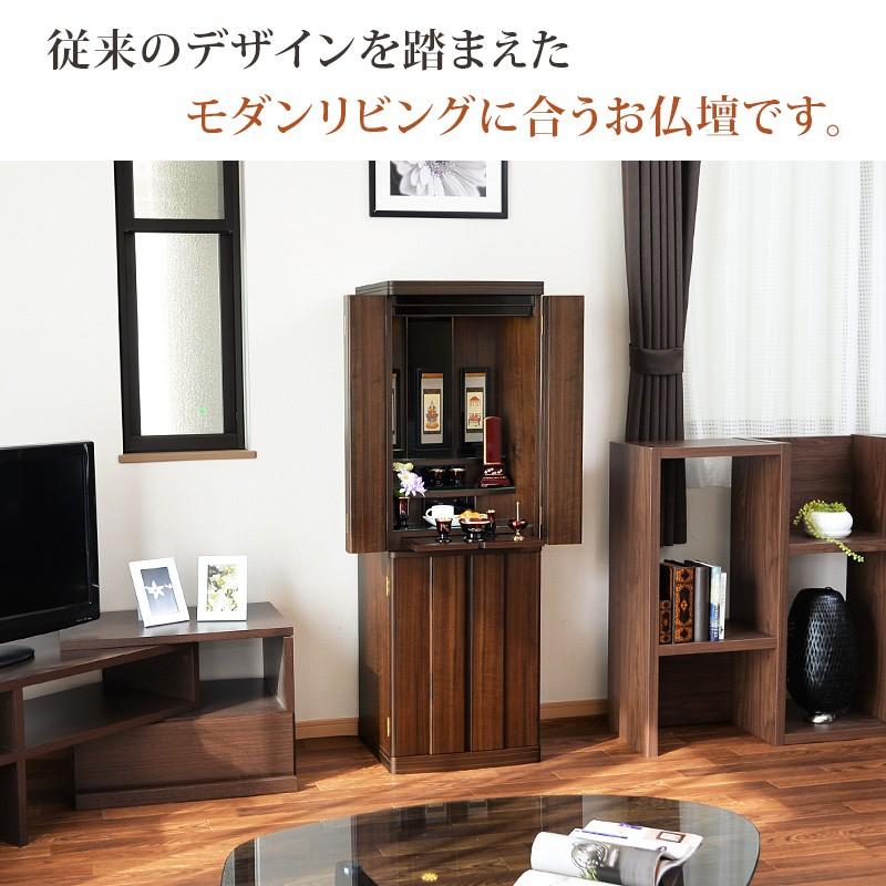 【九州限定価格】3P コンパクトデザイン モダン 178cm 応接室にも ゲキヤス仏壇店 【限定セール】仏壇 モダン お仏壇 コンパクト